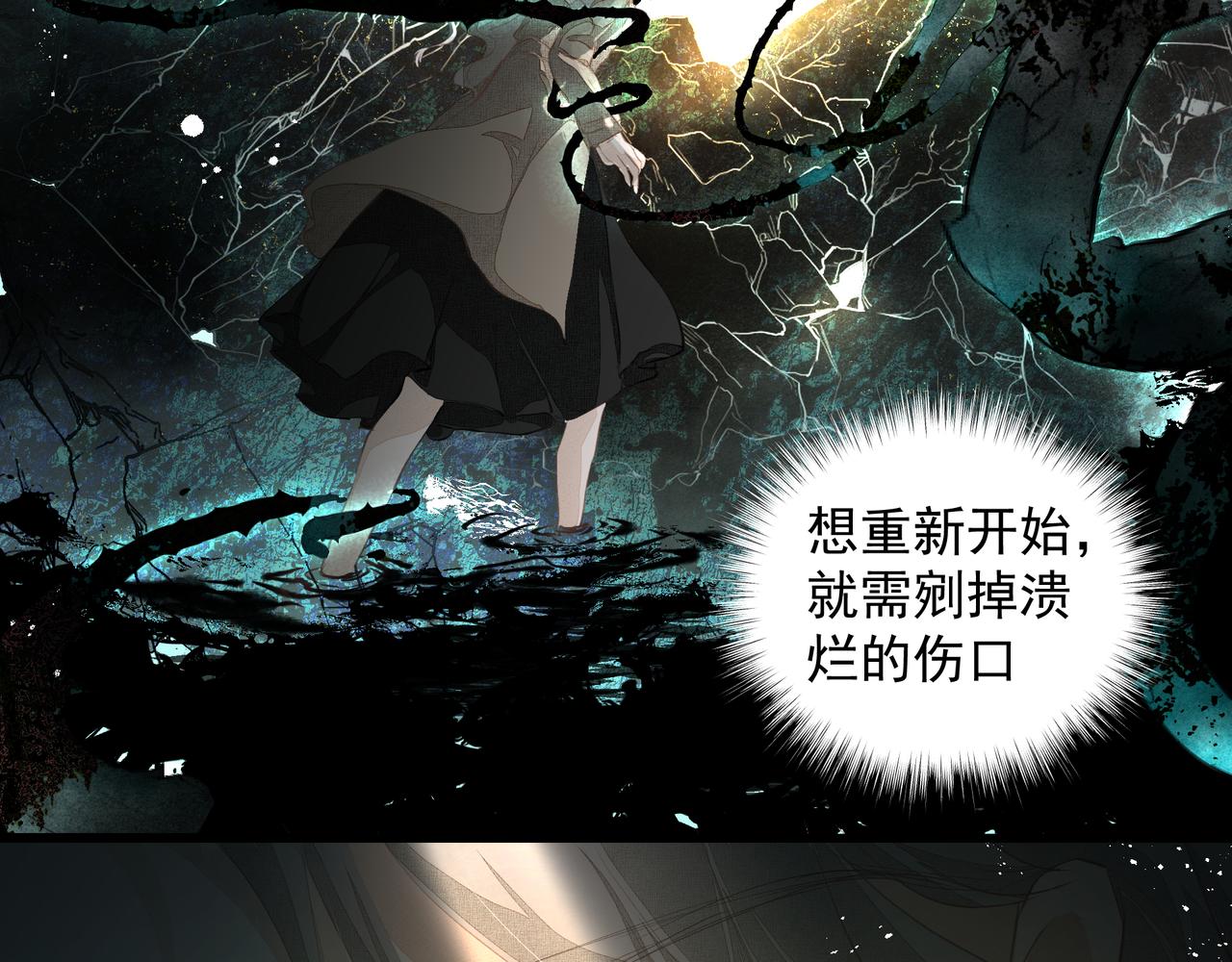 第37话 陪我35