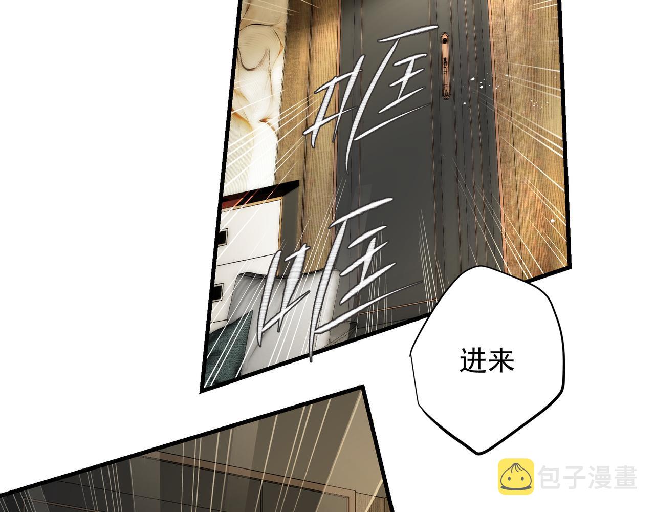 第38话 突变74