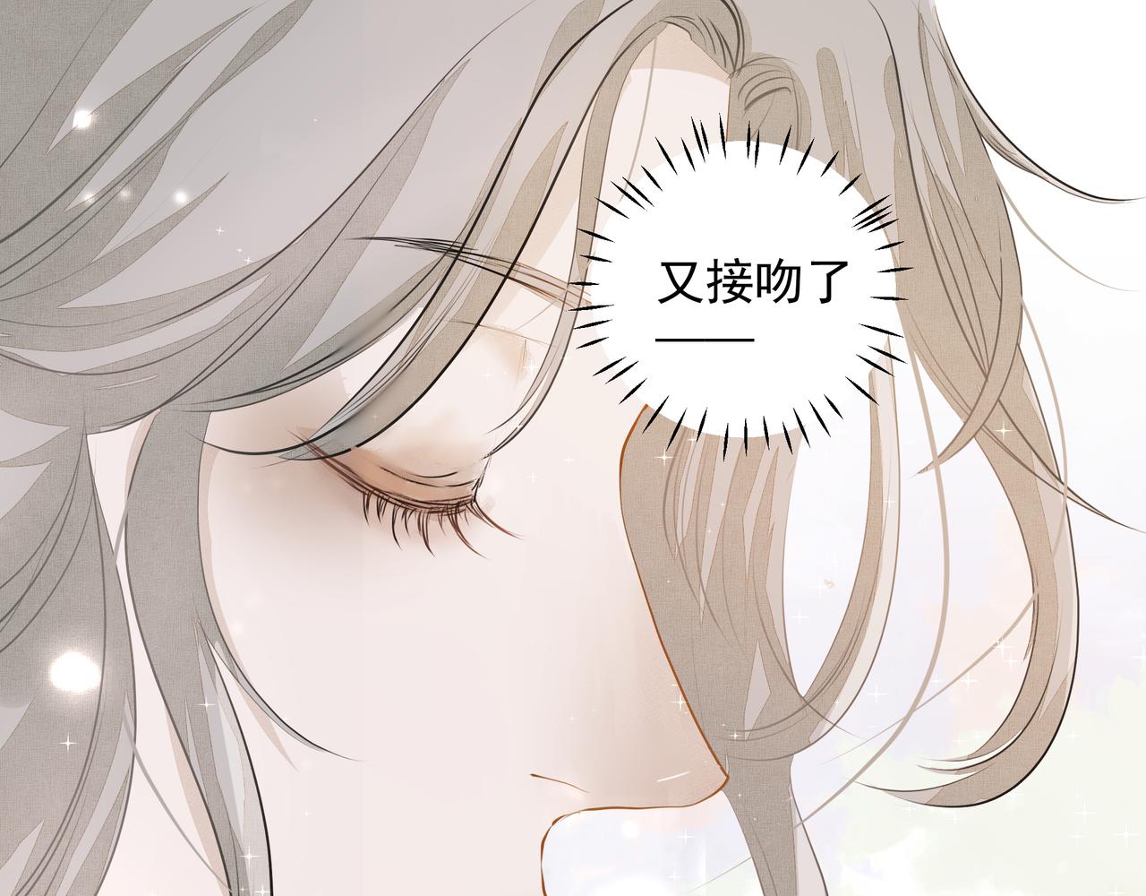 第26话贴贴0