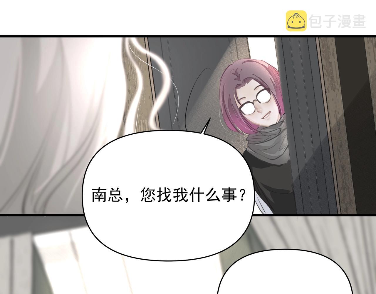 第16话  在意5