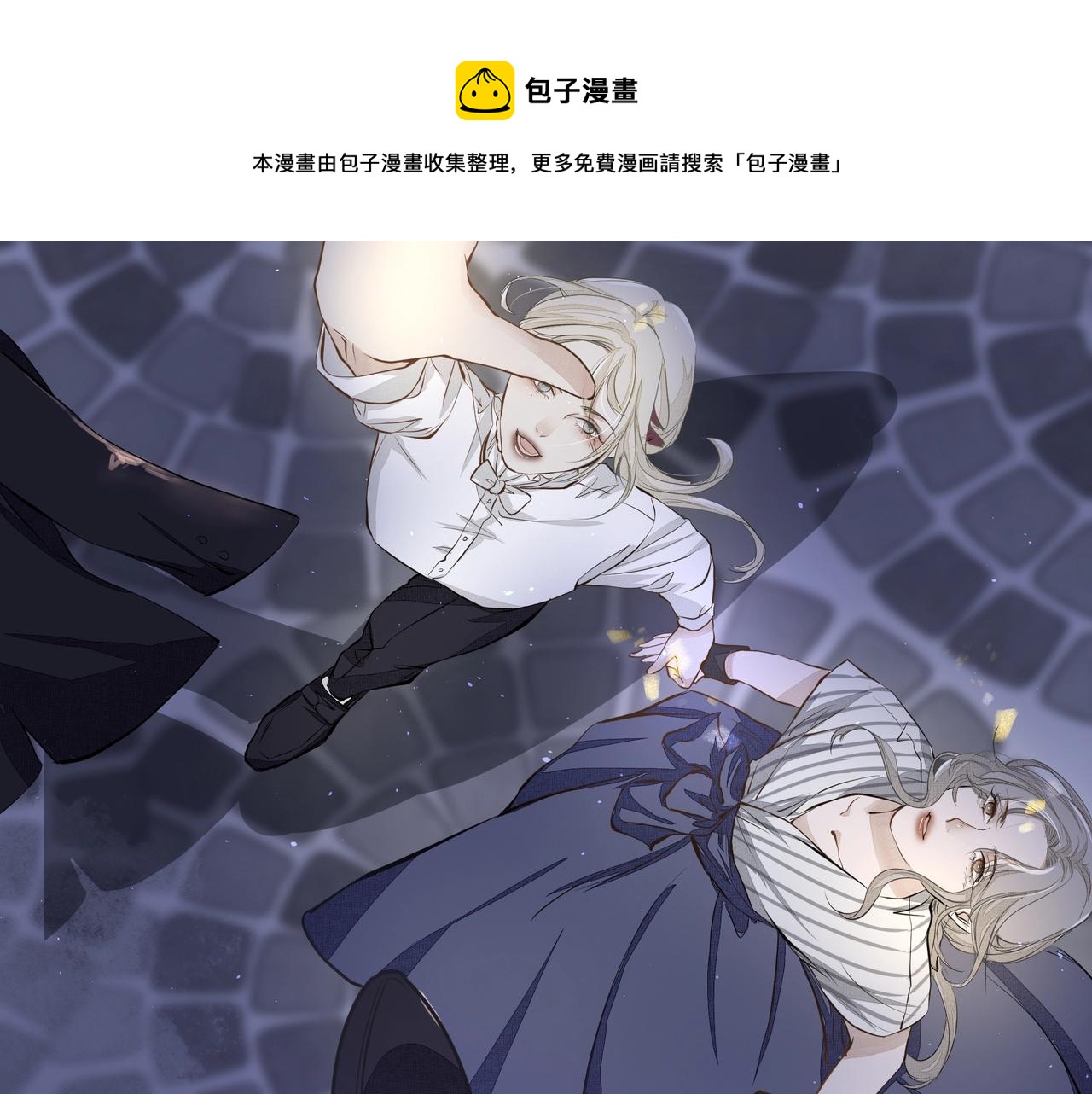 第7话  表白16