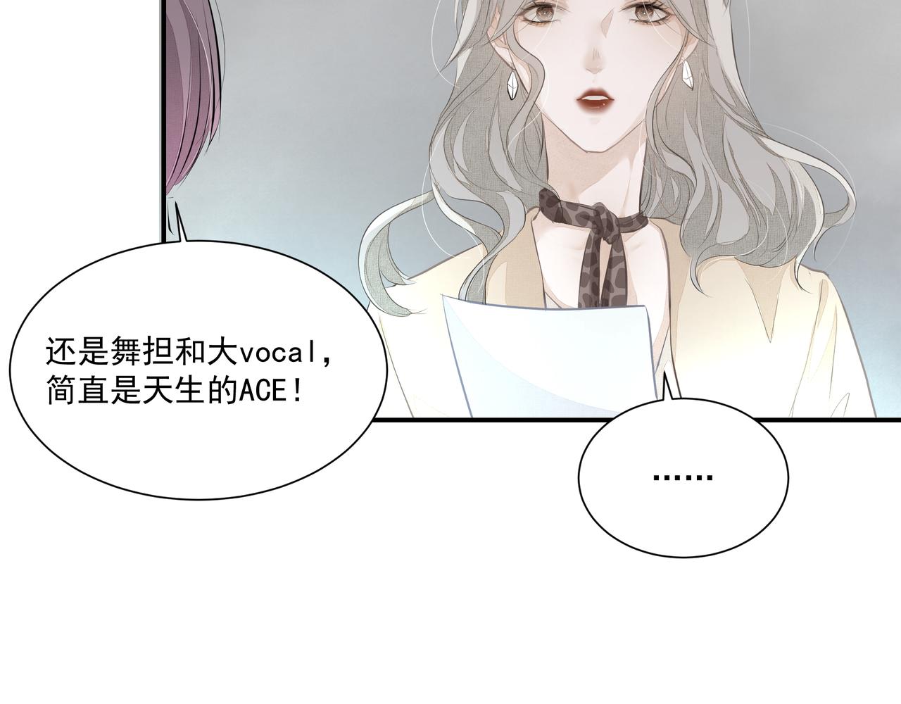 第4话  无法自拔94