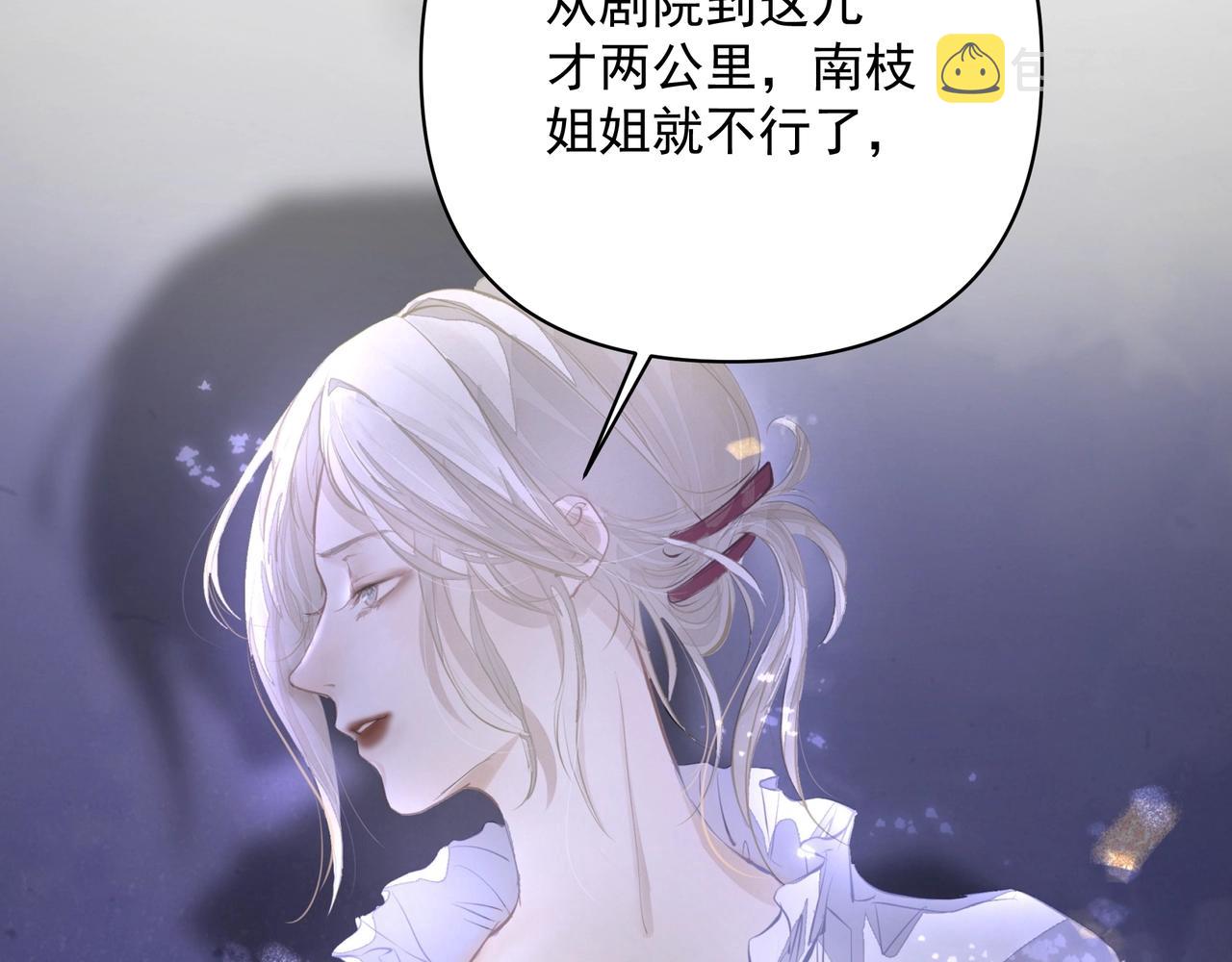 第7话  表白45