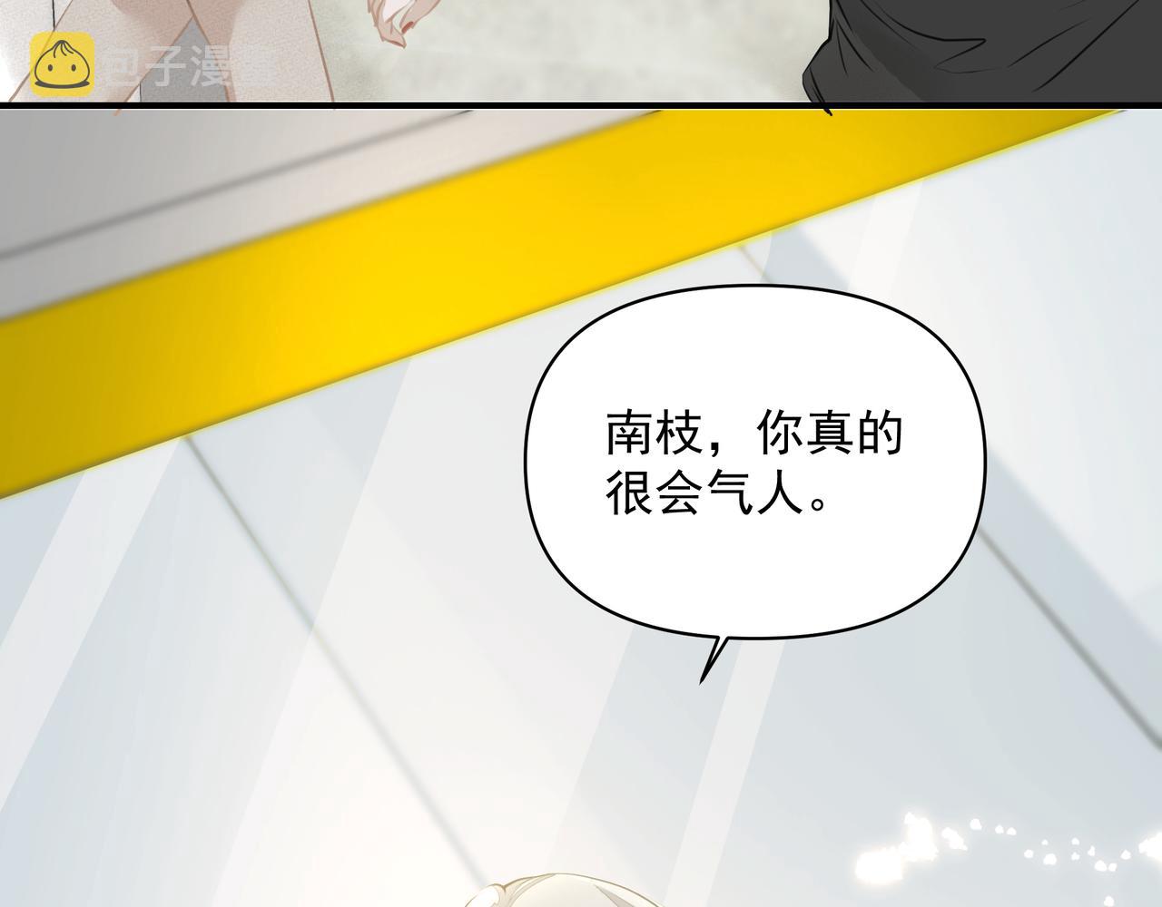 第15话 误会33