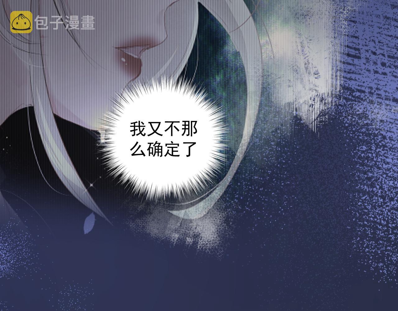 第41话 访客14