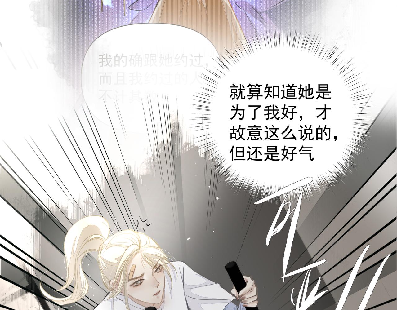 第41话 访客20