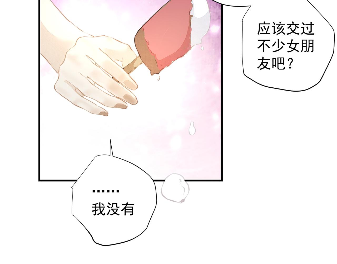 第30话约会88
