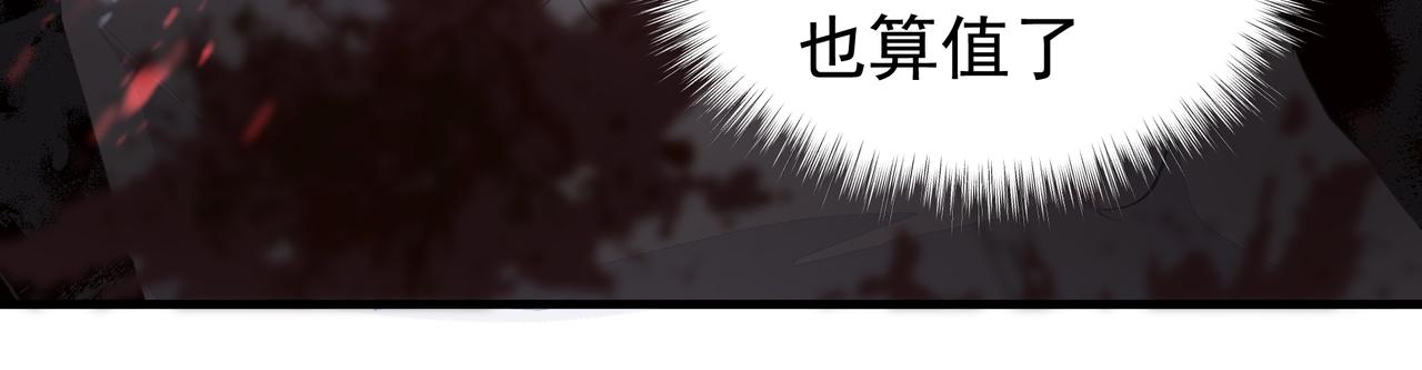 第42话 诋毁69