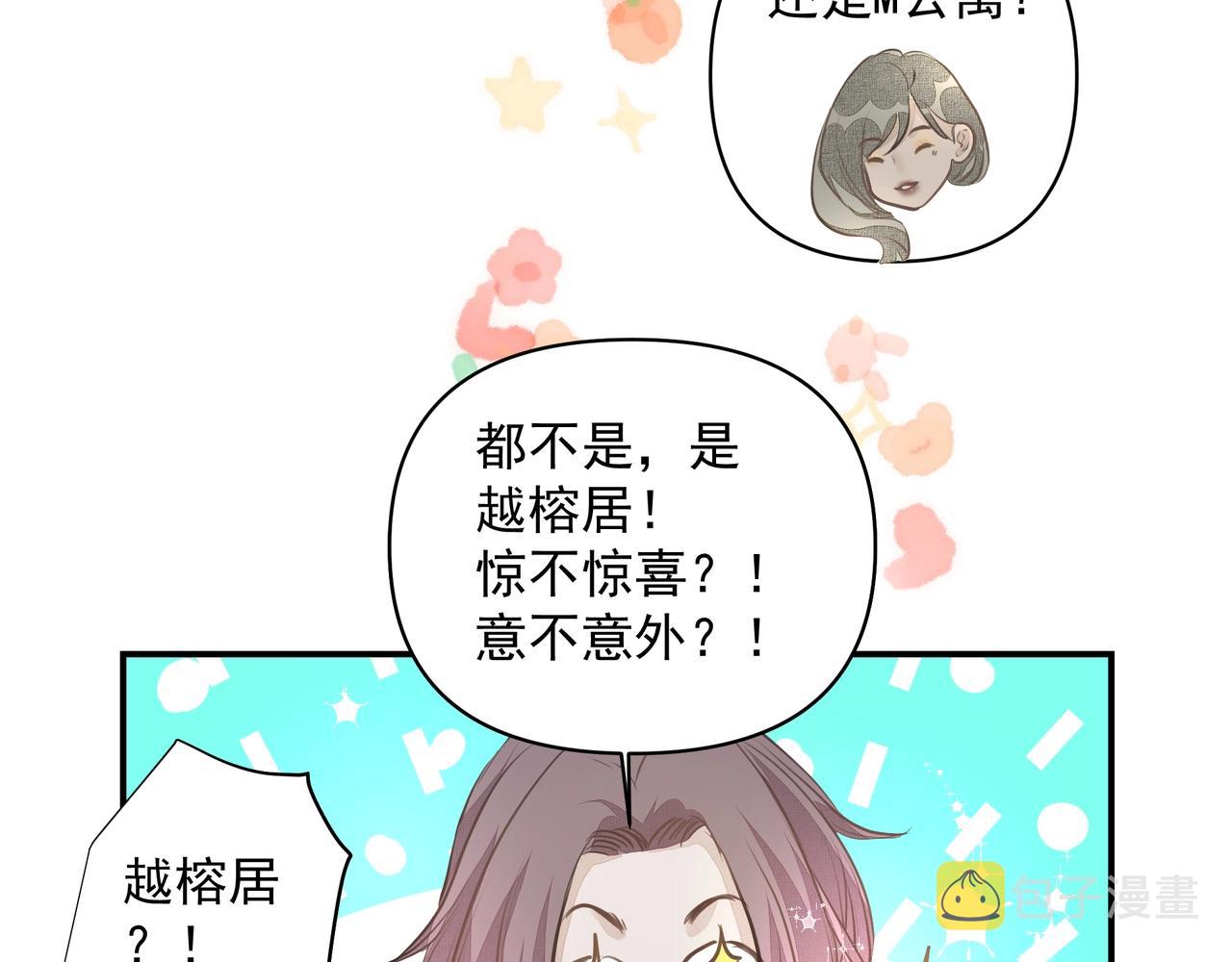 第23话保密69