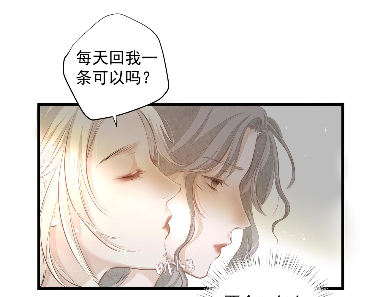 第31话 戒指60