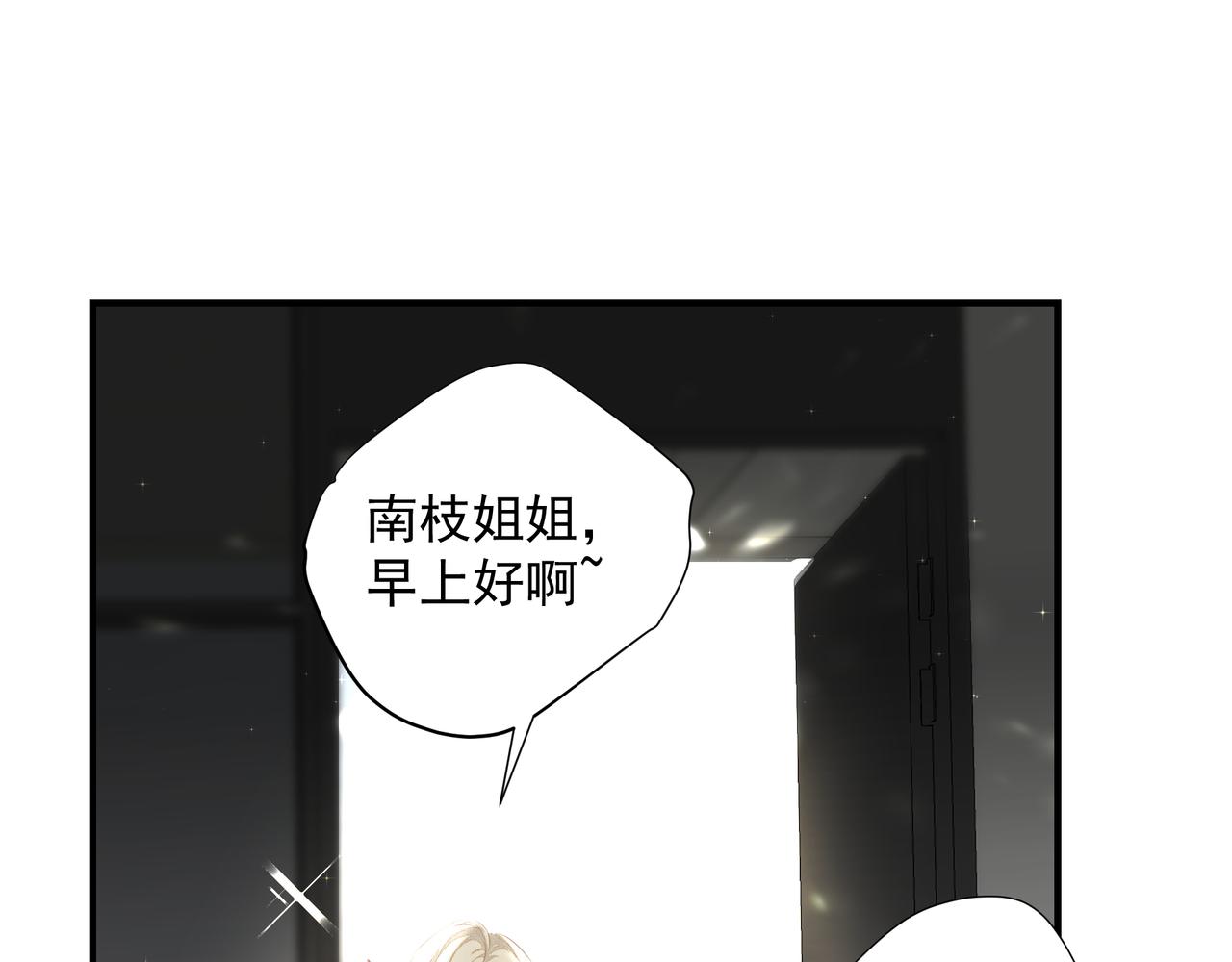 第29话伤8