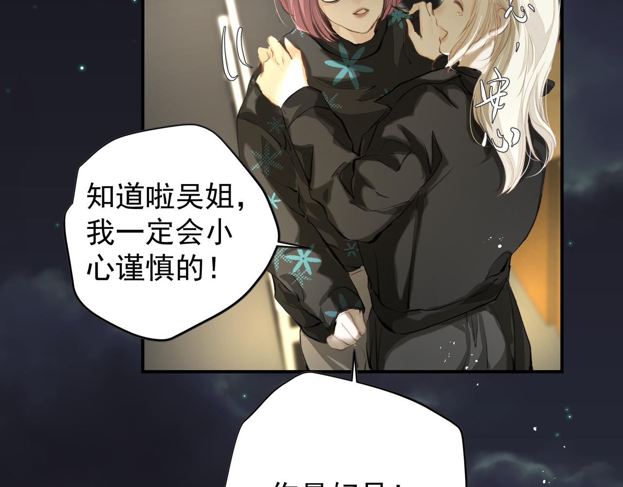 第36话 最在意的人60