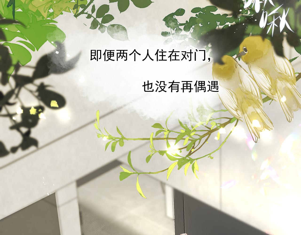 第28话让我抱抱5
