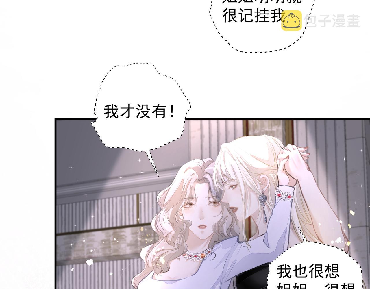 第32话 想吗？24