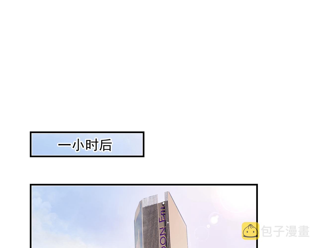 第34话 流星雨26