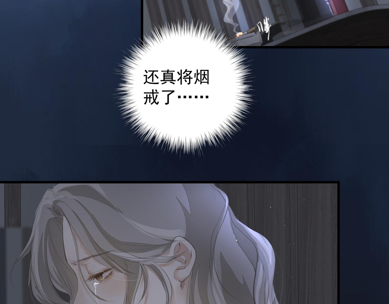 第41话 访客8