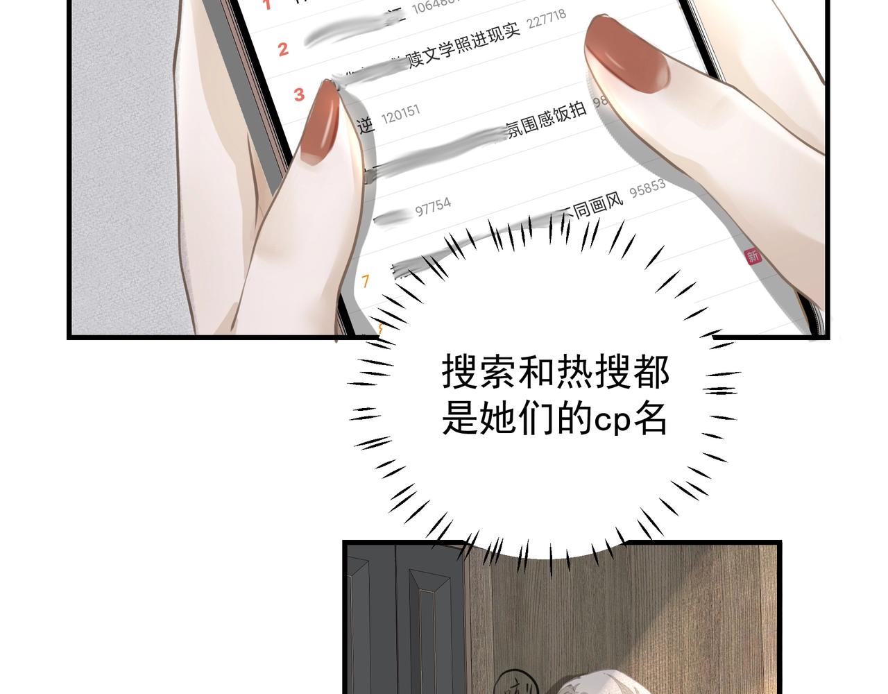 第16话  在意71