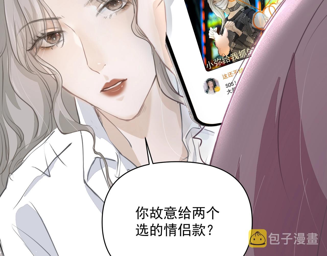 第16话  在意7