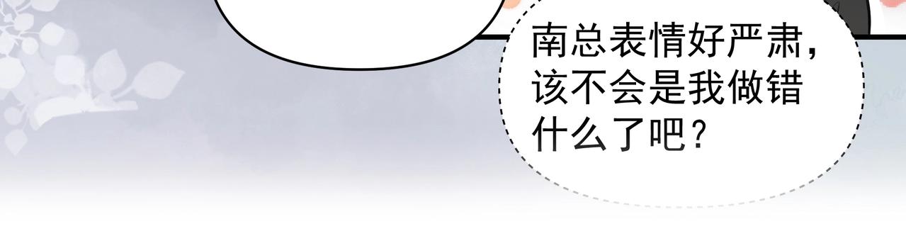 第16话  在意16