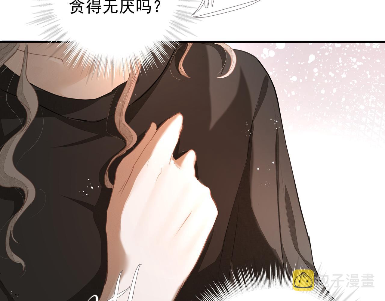第33话 沦陷82