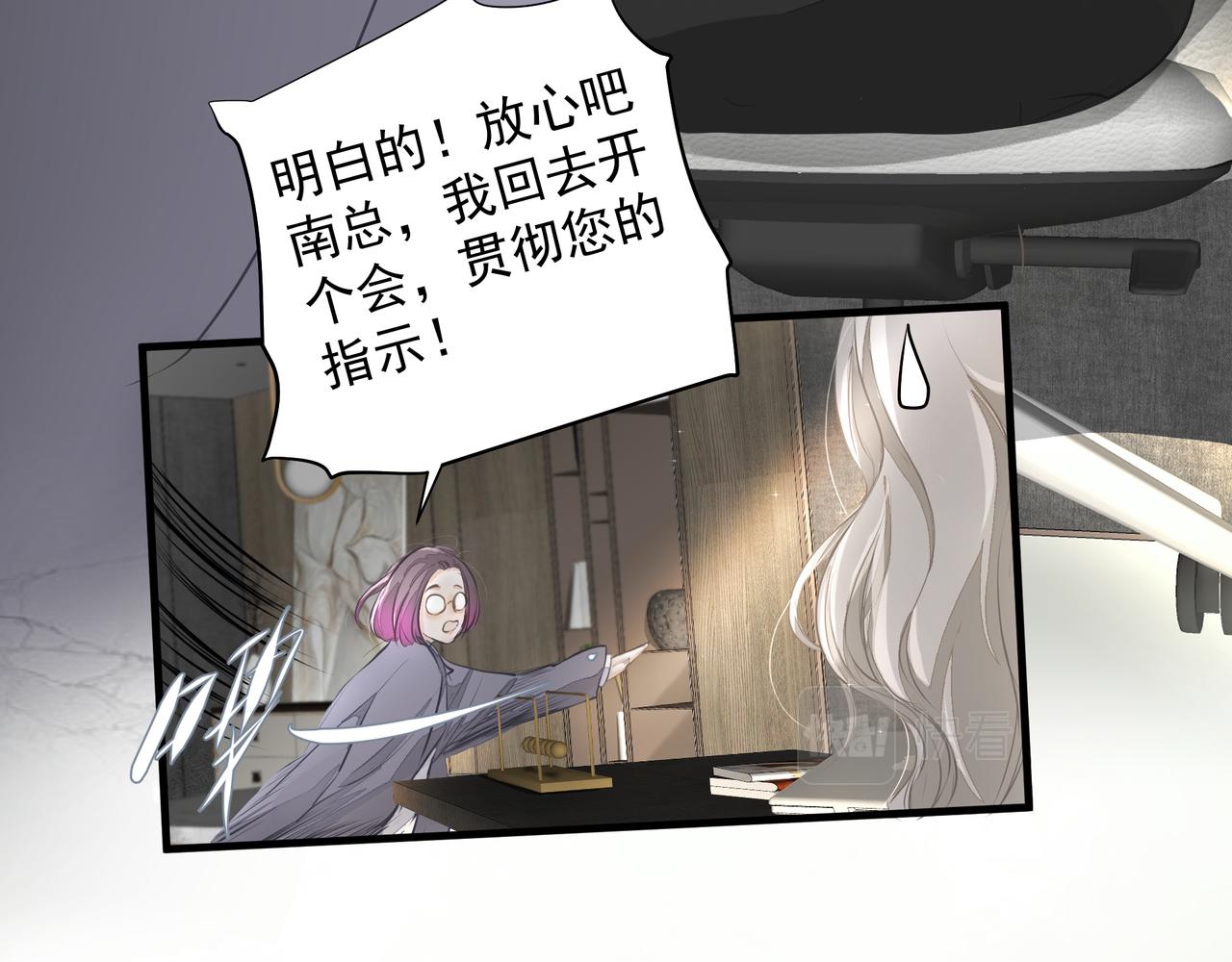 第28话让我抱抱29
