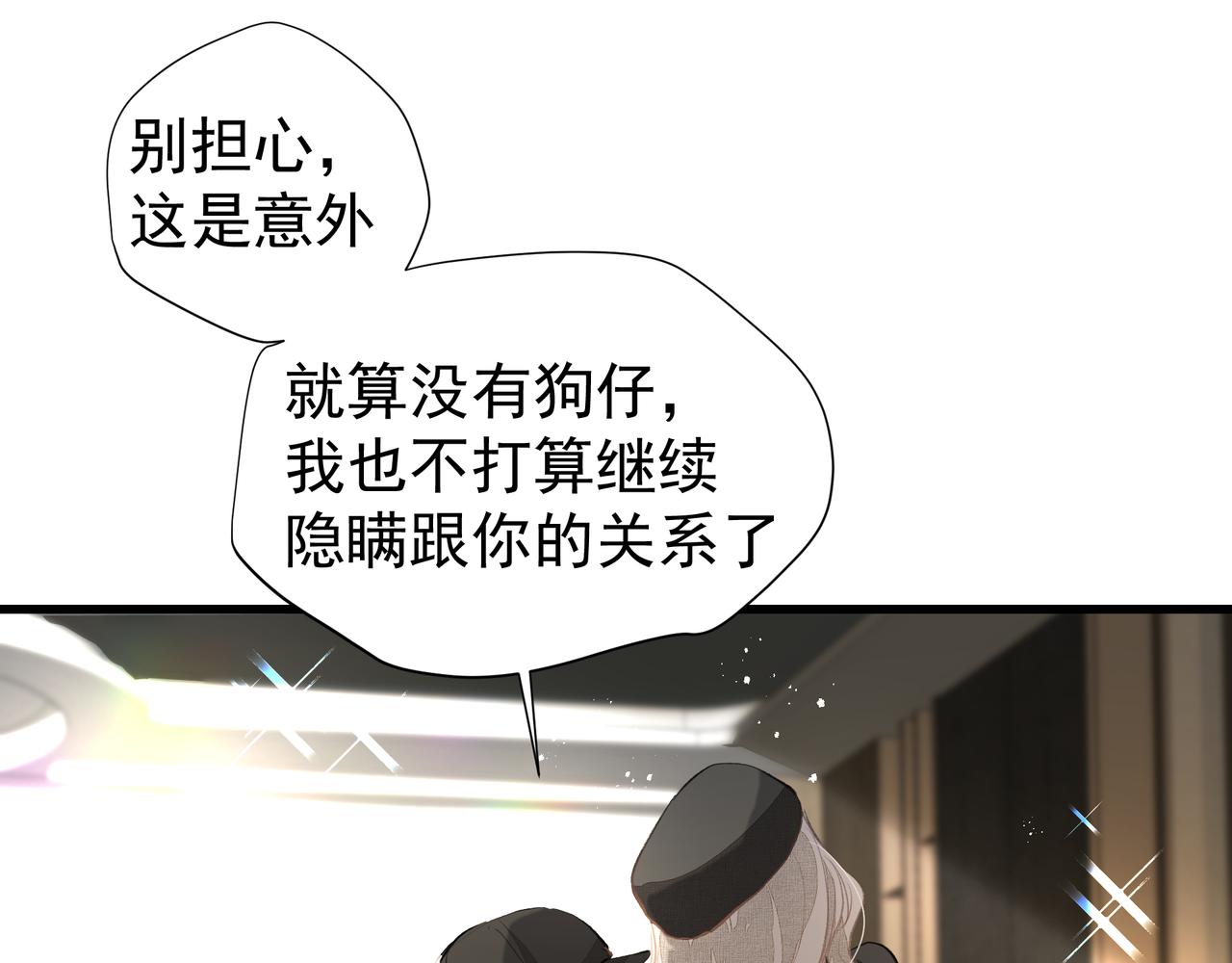 第39话 风雨如晦66