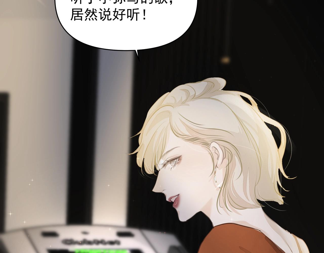 第14话  礼物50