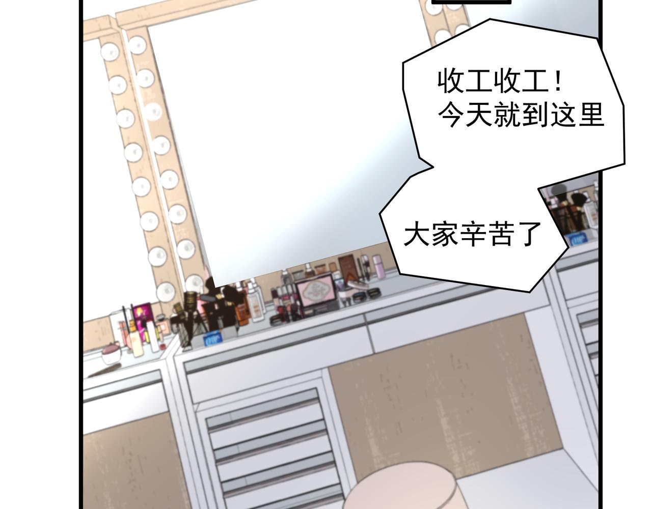 第17话 拿你没办法52