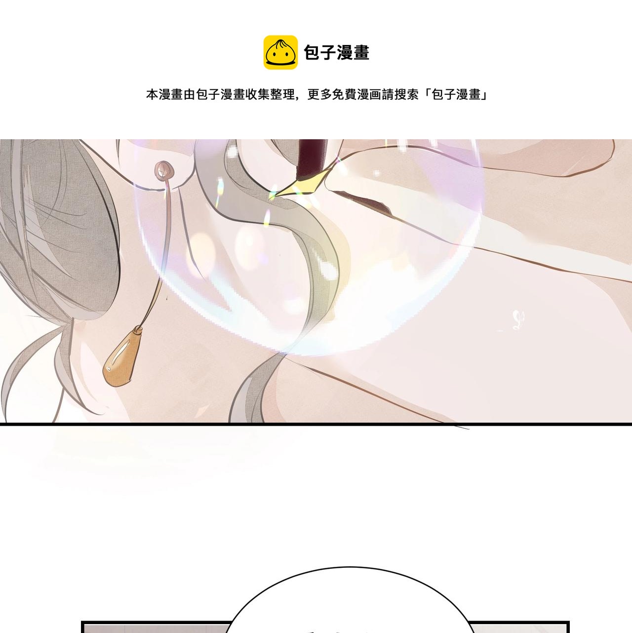 第3话  上瘾40