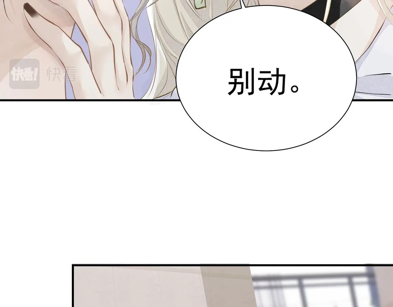 第3话  上瘾35