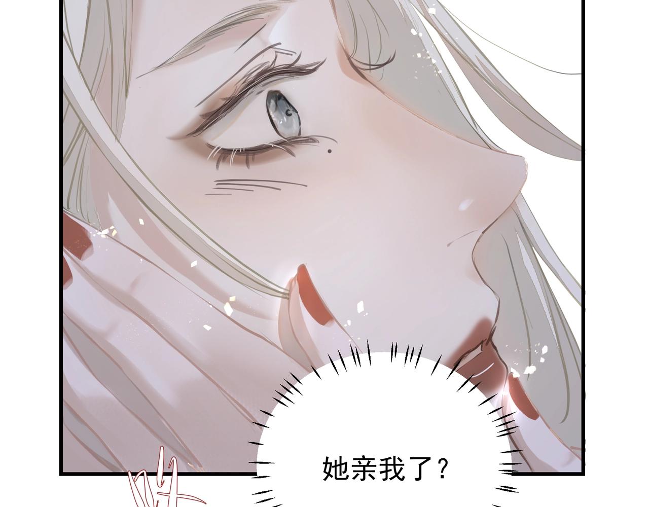 第18话  借口45
