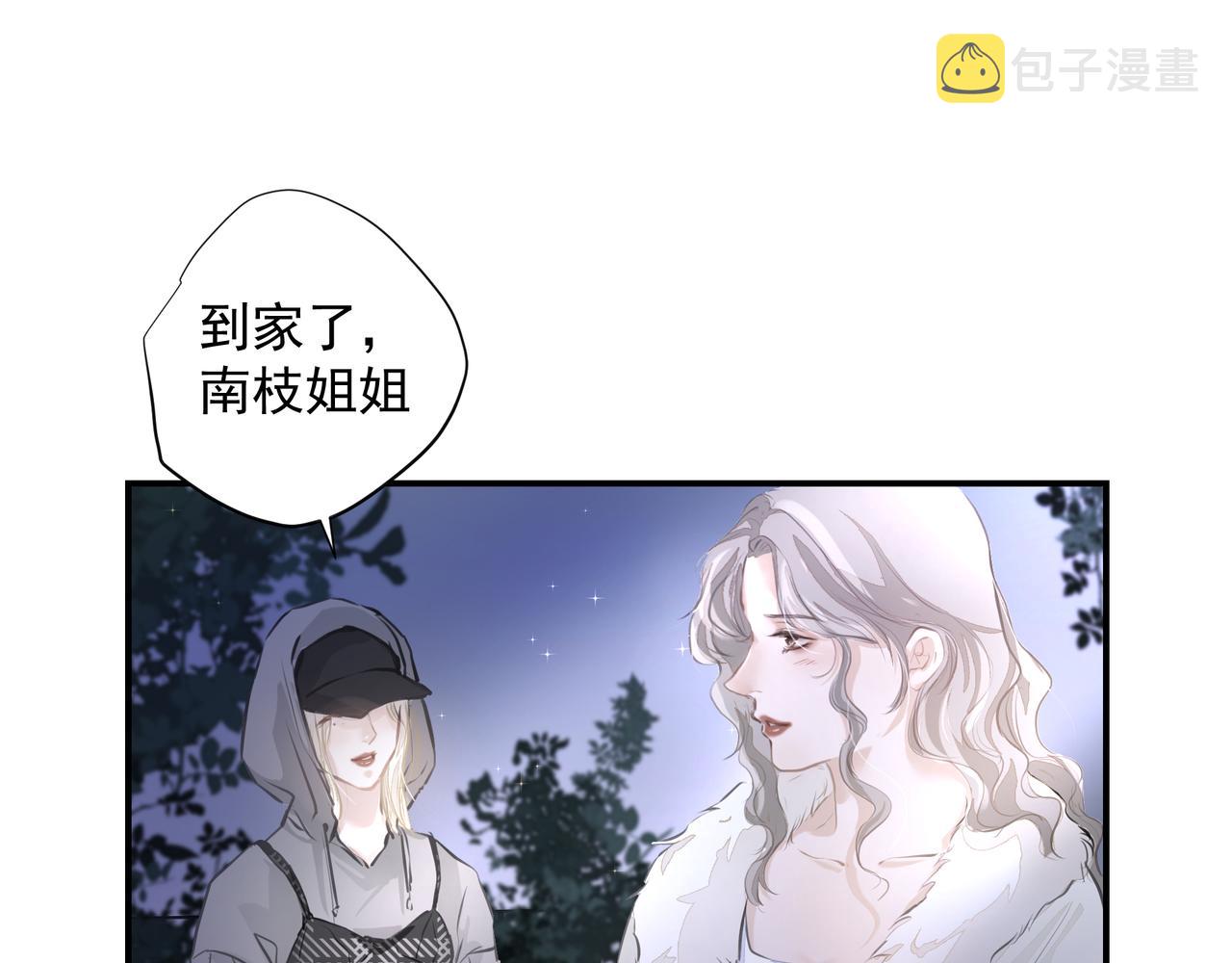 第32话 想吗？33