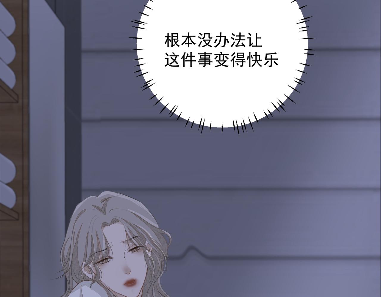 第10话 欺负56