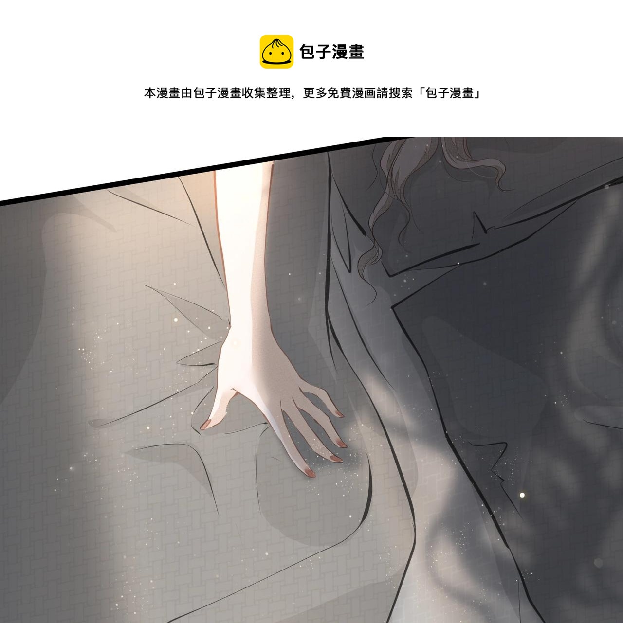第7话  表白112