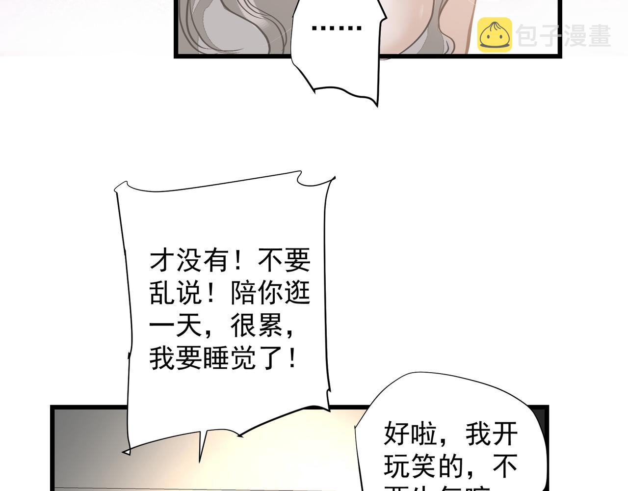 第31话 戒指35