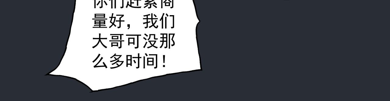 第37话 陪我17