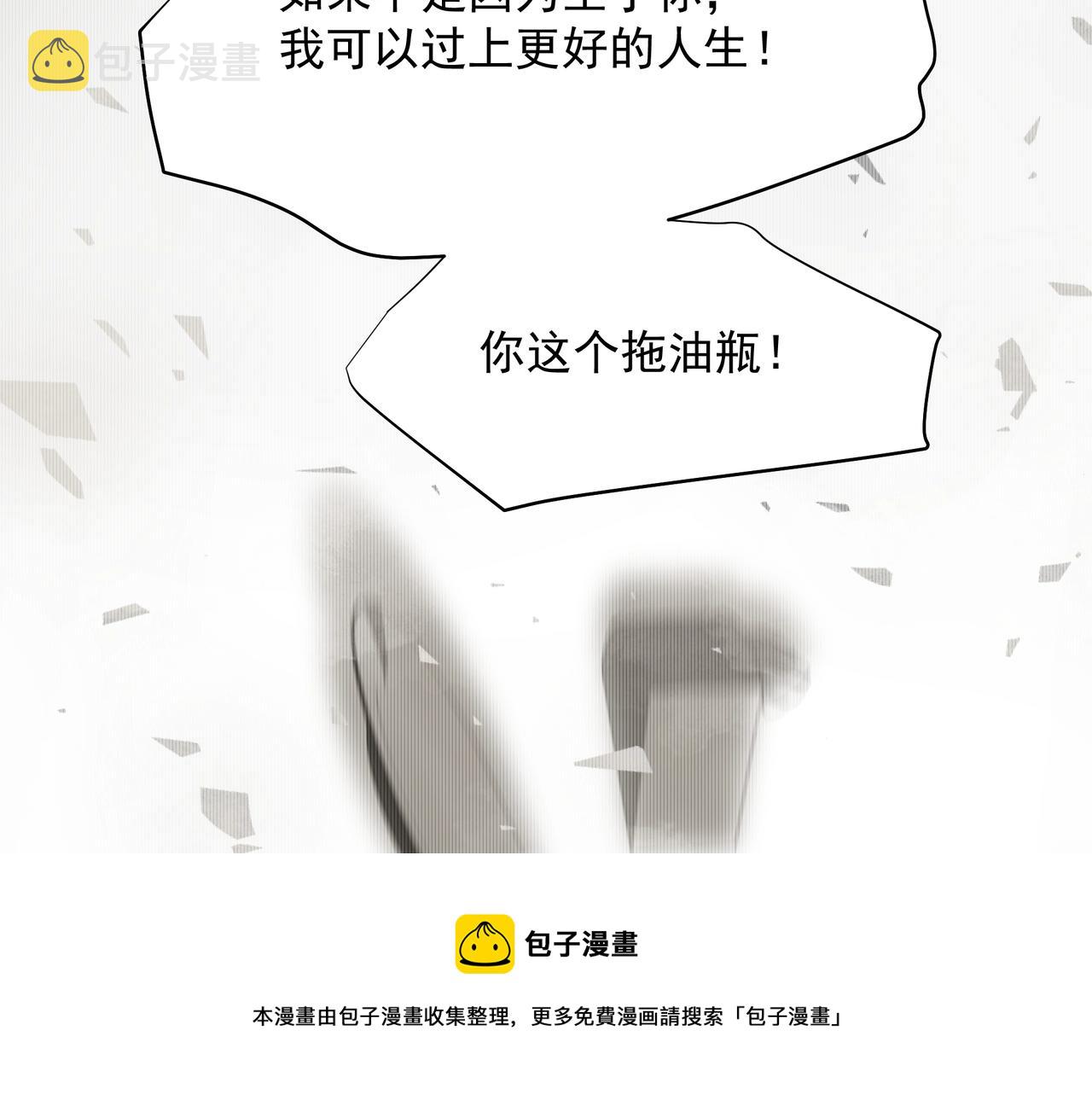 第14话  礼物28