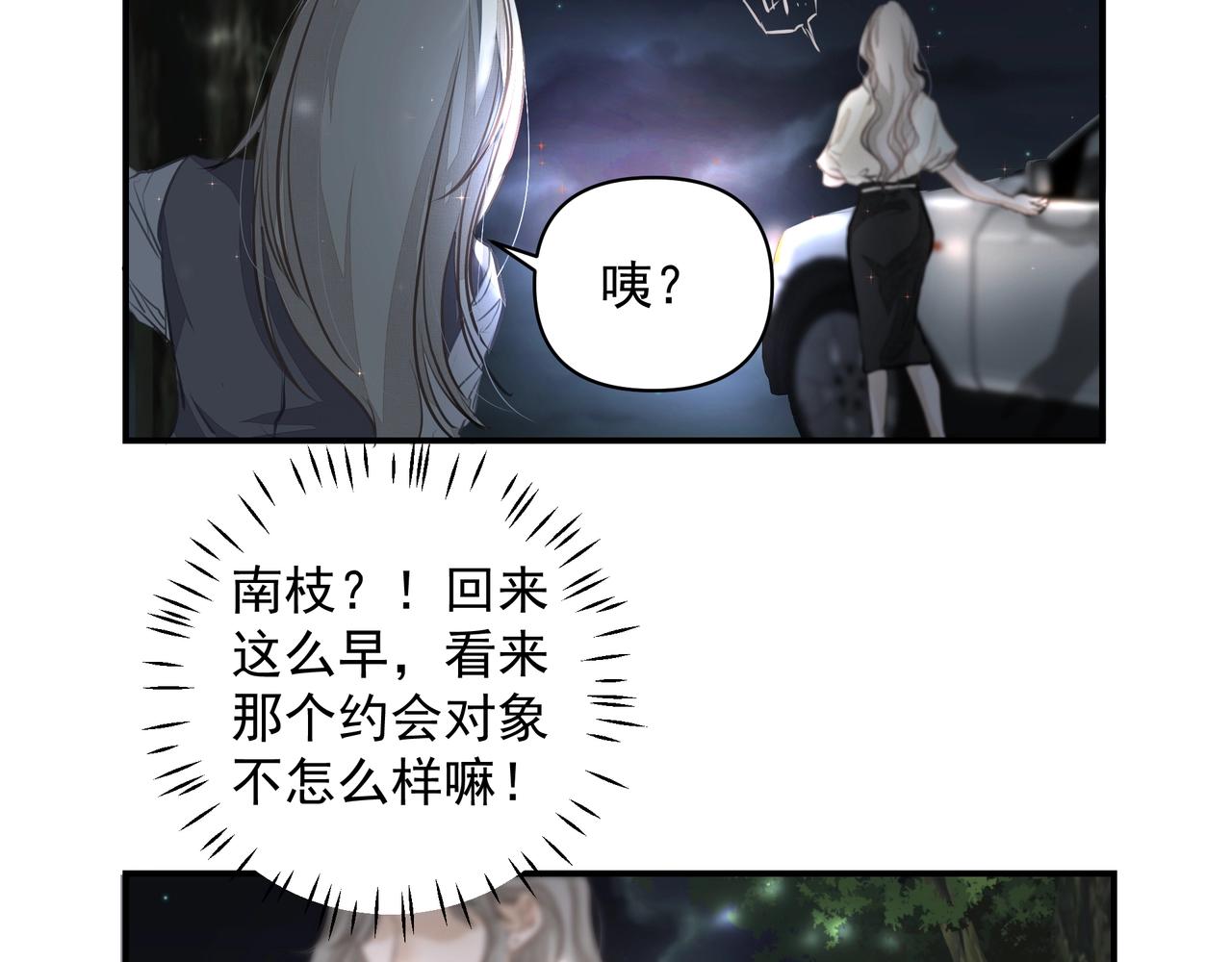 第24话惊喜59