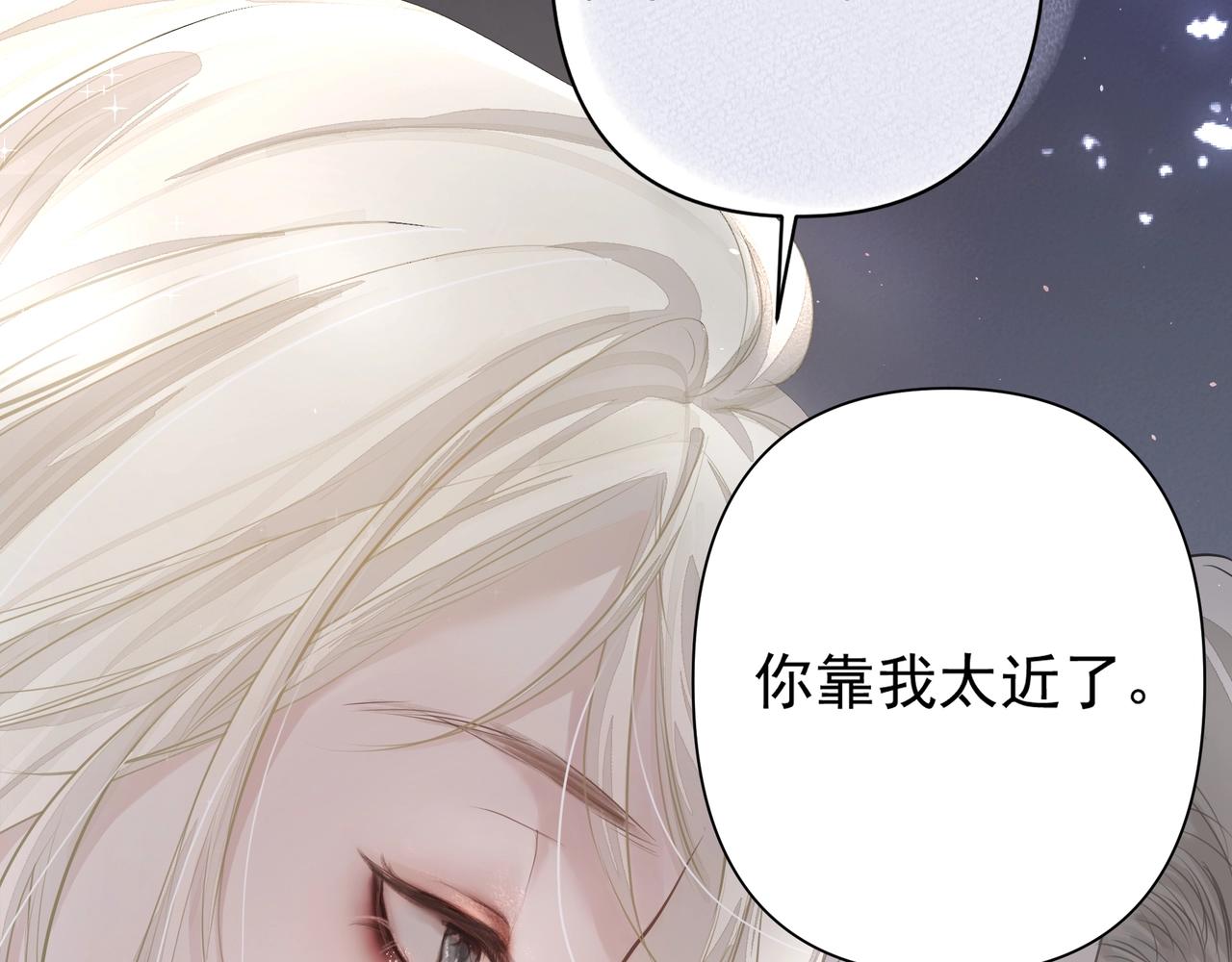 第21话隐秘的温柔5