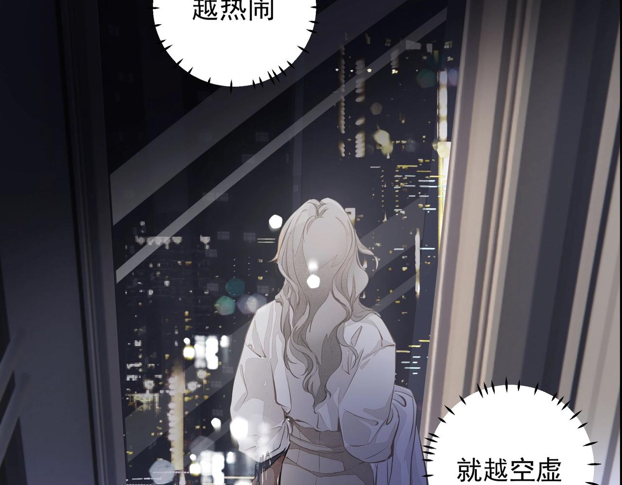 第1话  情迷27