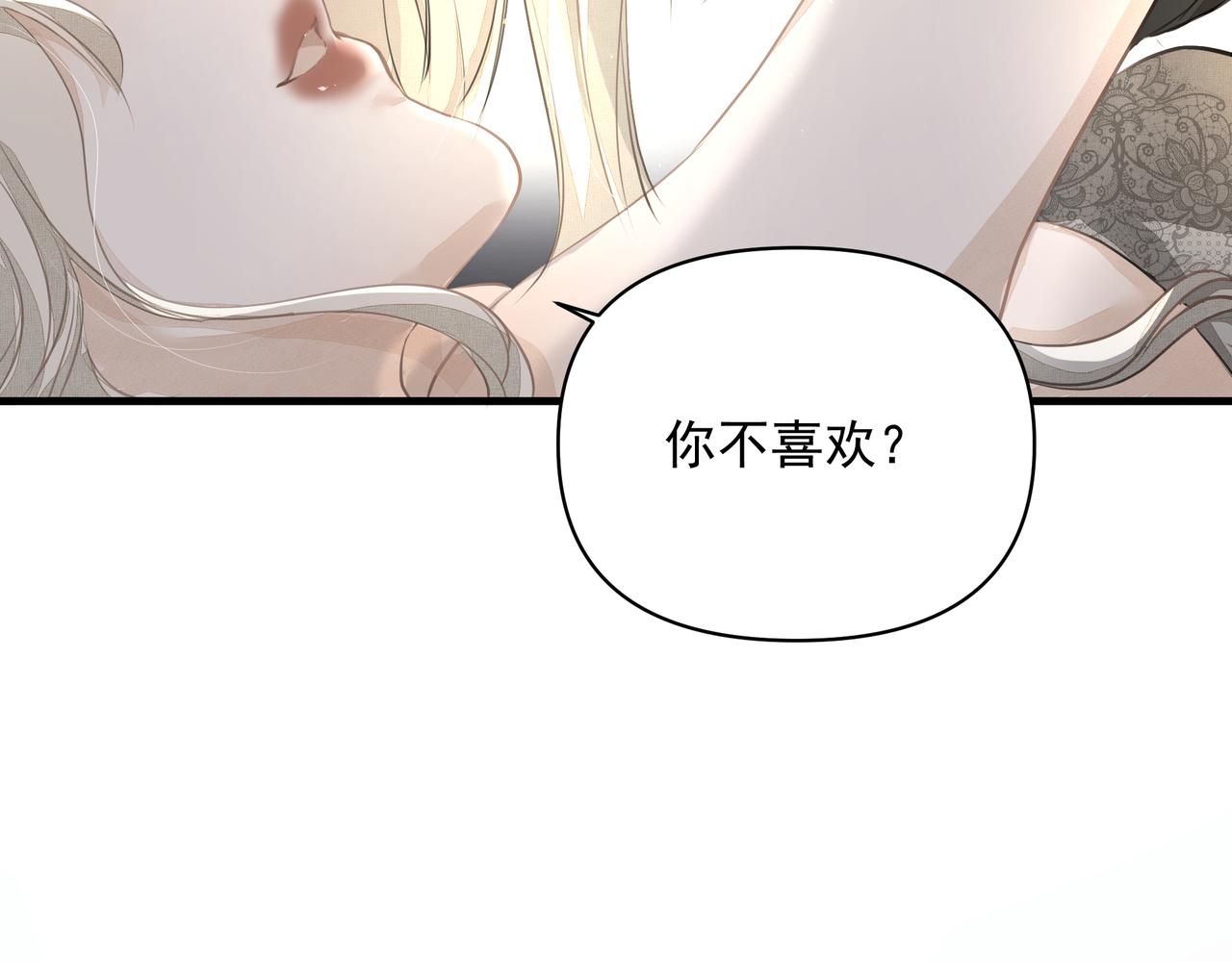 第11话 工具人25