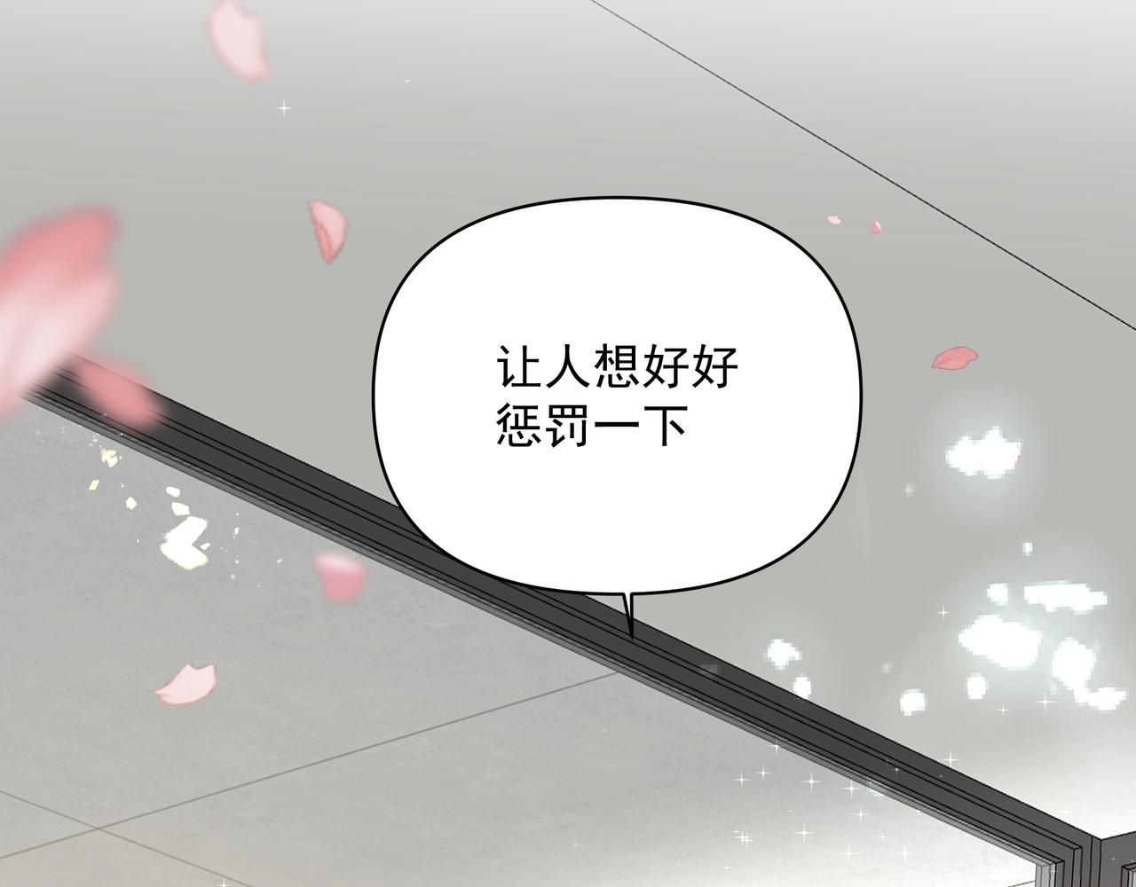 第25话随叫随到93