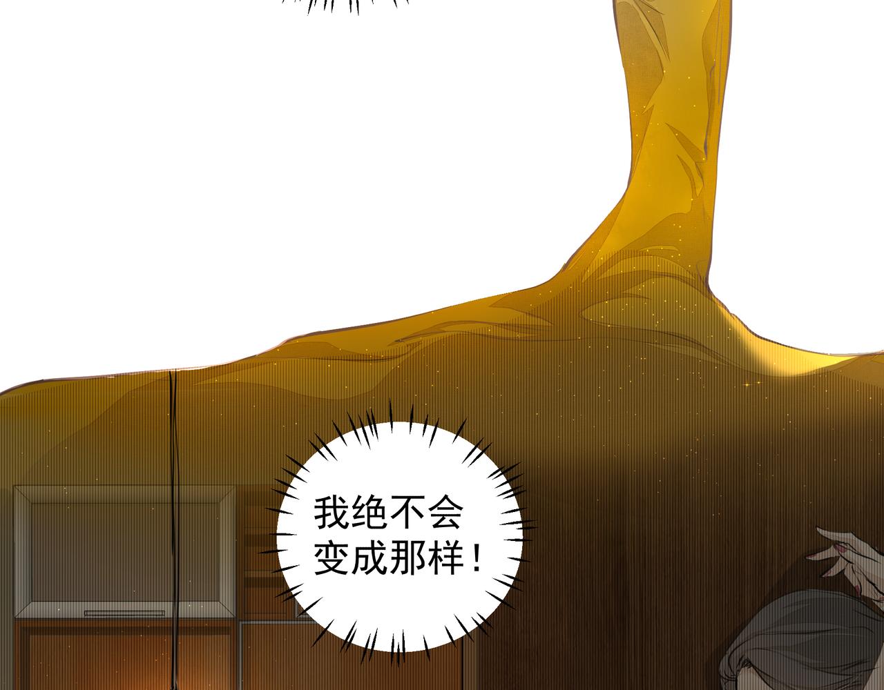 第13话 暗宠（下）73