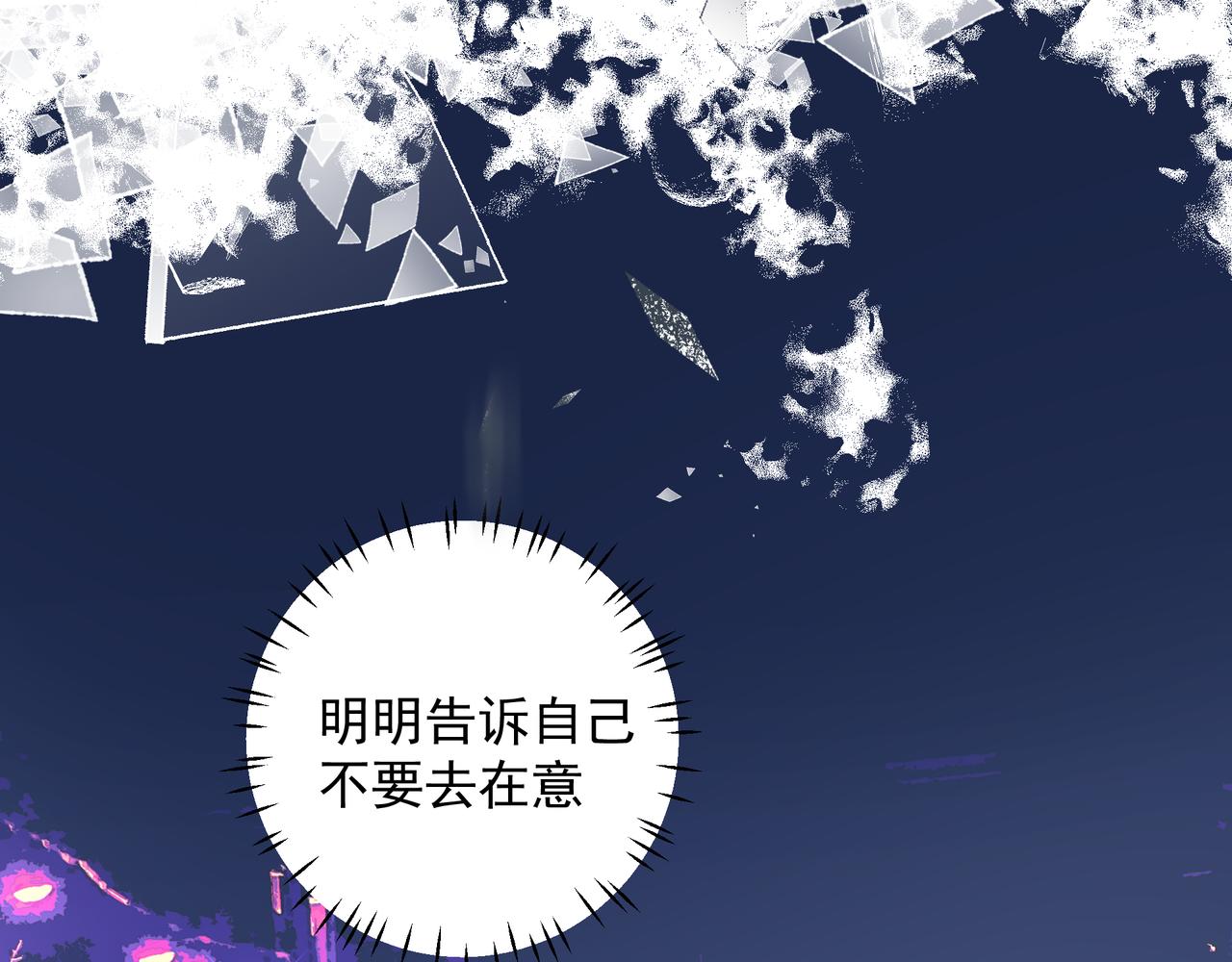 第17话 拿你没办法21