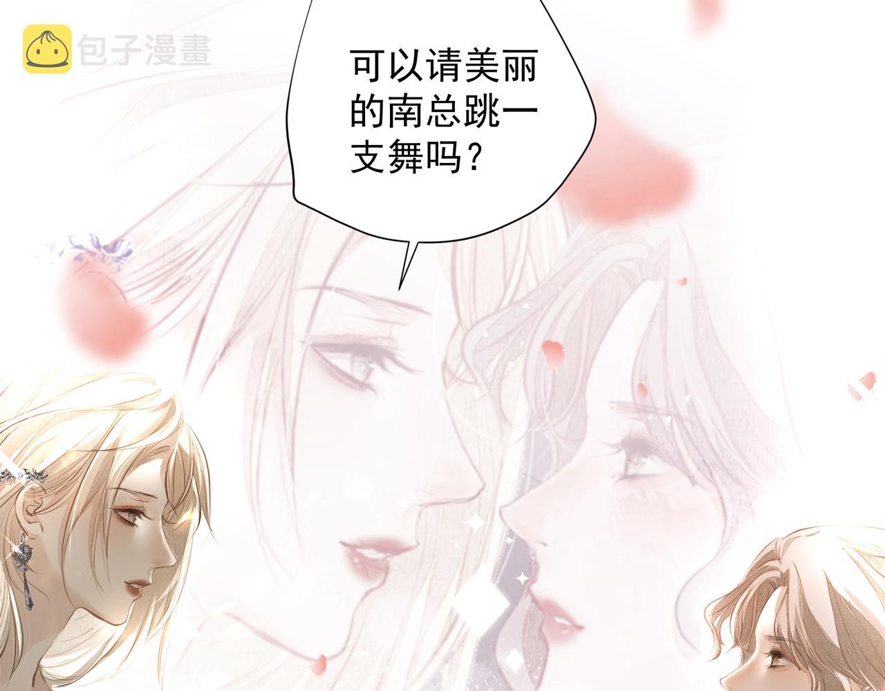 第32话 想吗？15