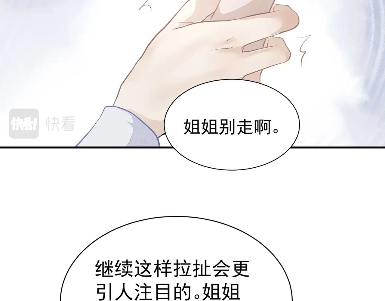 第3话  上瘾49