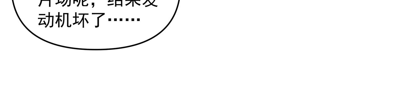 第20话 乖16