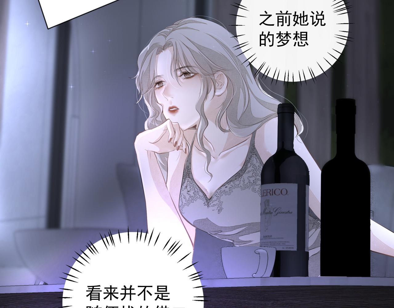 第10话 欺负22