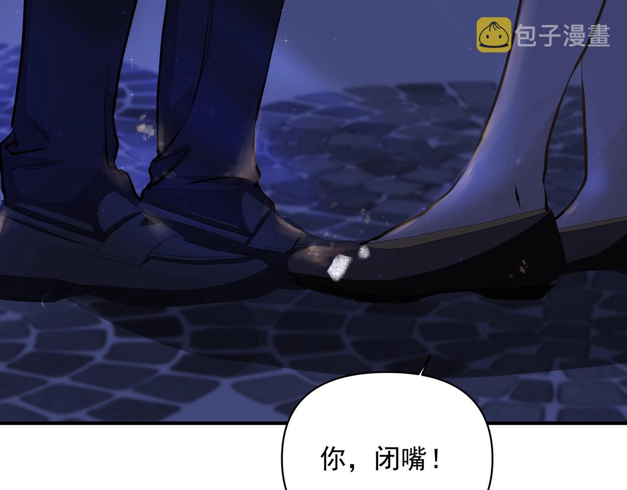 第7话  表白53