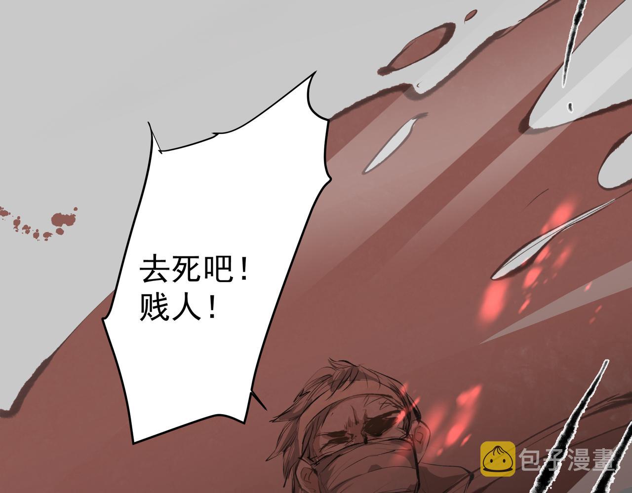 第42话 诋毁59